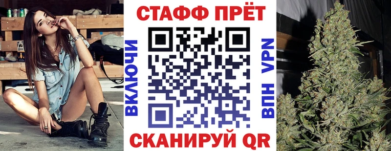 Как найти закладки Ворсма Конопля  Мефедрон  COCAIN  ГАШИШ 