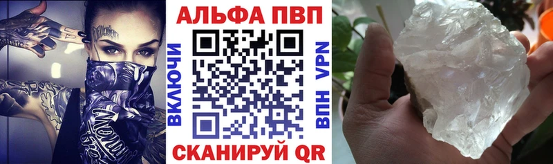 магазин продажи   сайты даркнета состав  мега зеркало  Alpha-PVP мука  Ворсма 