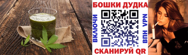 Еда ТГК марихуана дарнет шоп Ворсма
