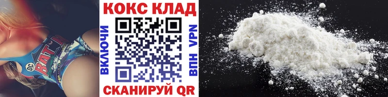 Cocaine Fish Scale  Ворсма 