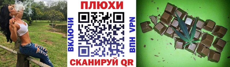 ГАШИШ гашик где можно купить наркотик гидра как войти Ворсма