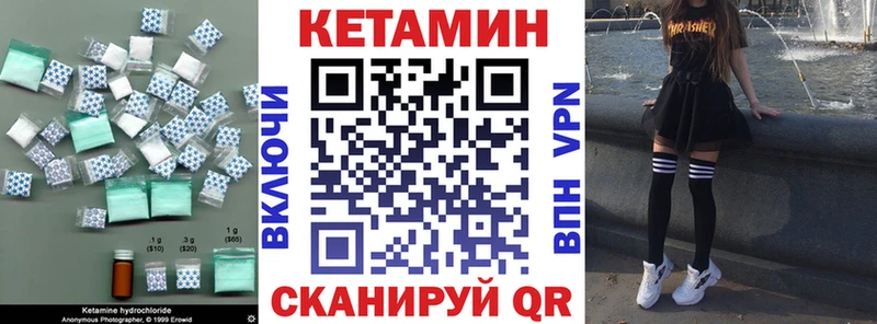 где купить наркоту  Ворсма  MEGA ссылки  Кетамин ketamine 