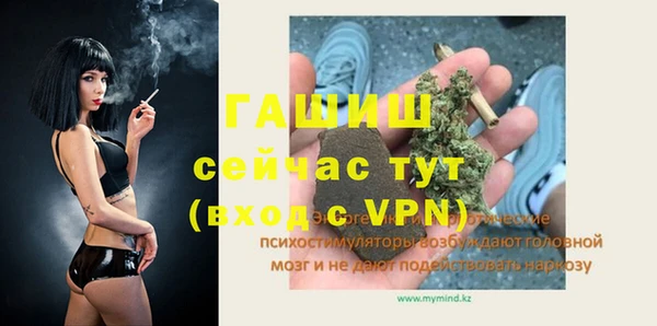 ALPHA PVP Белокуриха