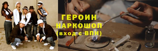 MDMA Premium VHQ Богородицк