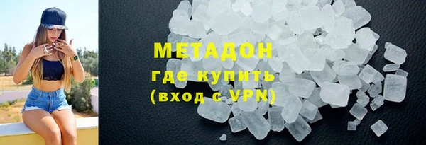 MDMA Premium VHQ Богородицк