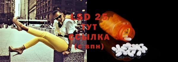ECSTASY Белоозёрский