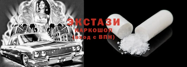 ECSTASY Белоозёрский