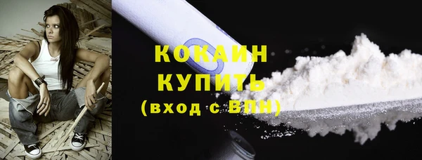 ALPHA PVP Белокуриха