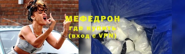 ALPHA PVP Белокуриха