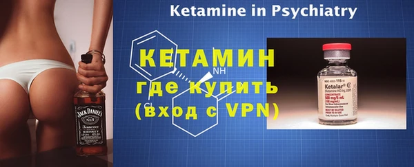 ALPHA PVP Белокуриха