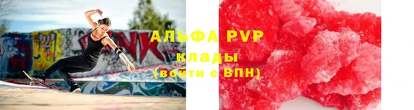 MDMA Premium VHQ Богородицк