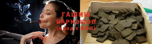 ALPHA PVP Белокуриха