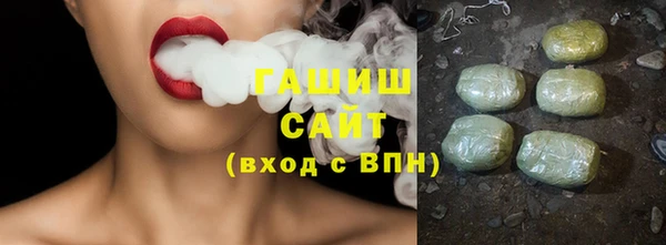ALPHA PVP Белокуриха