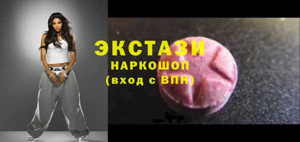 MDMA Premium VHQ Богородицк