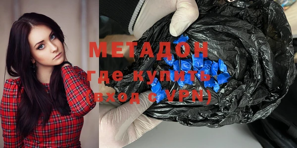 MDMA Premium VHQ Богородицк