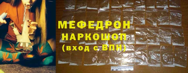 MDMA Premium VHQ Богородицк