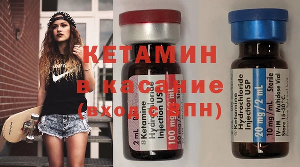 MDMA Premium VHQ Богородицк