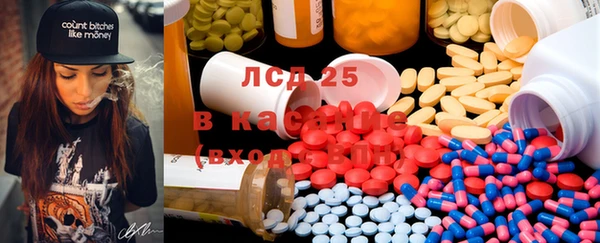 ECSTASY Белоозёрский
