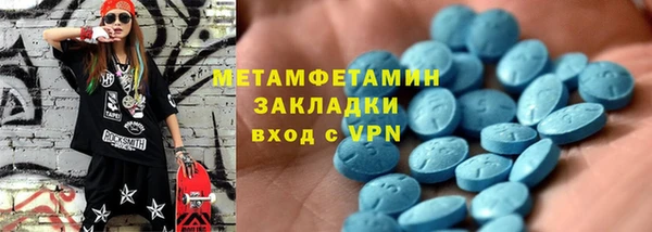 ALPHA PVP Белокуриха