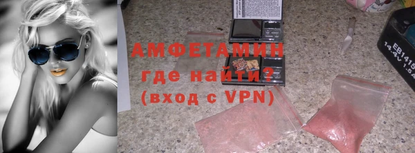 ALPHA PVP Белокуриха