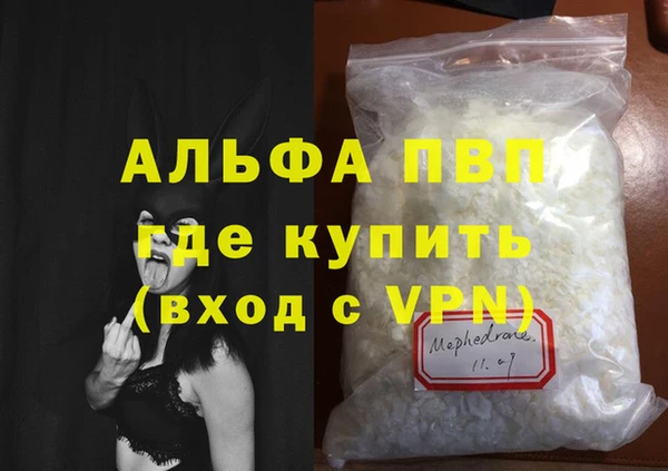 a pvp Беломорск