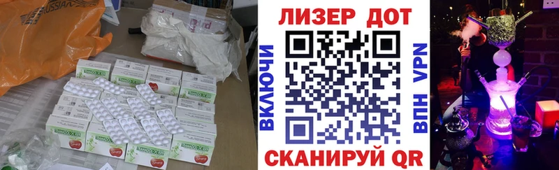 ЛСД экстази кислота ссылка на мегу зеркало Ворсма купить закладку