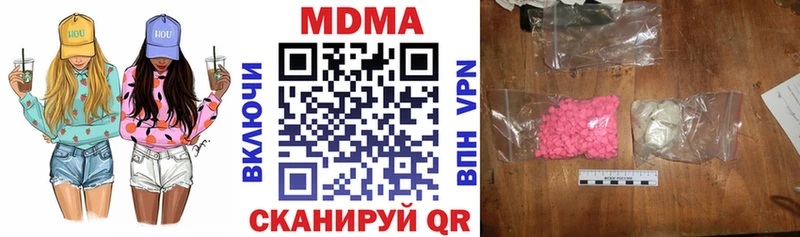 shop формула  Ворсма  МДМА молли 