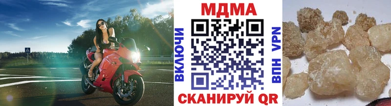 МДМА VHQ Ворсма