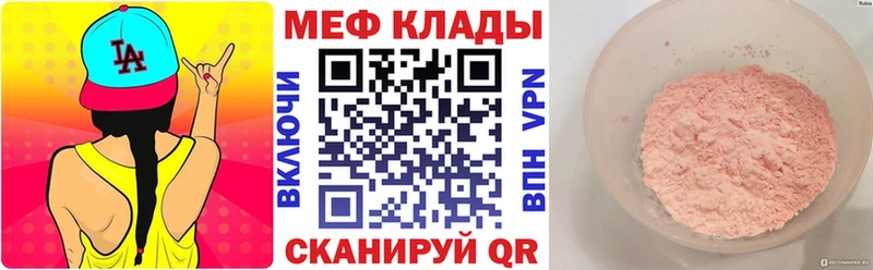 Меф 4 MMC  ОМГ ОМГ как зайти  Ворсма  купить наркоту 