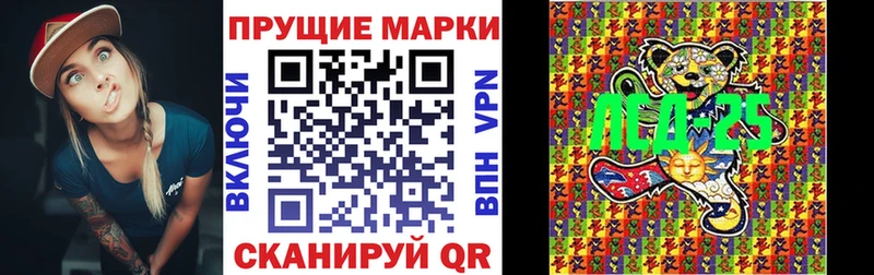 Наркотические марки 1,5мг  Ворсма 