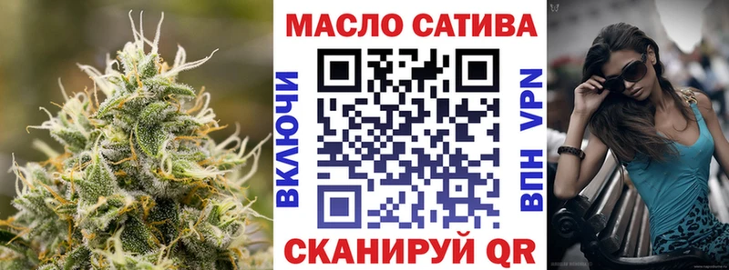 площадка какой сайт  мега ССЫЛКА  ТГК жижа  Ворсма  цены наркотик 